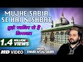 Official  mujhe sabir se hai nisbat full song  tseries islamic music  chand afzal qadri