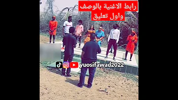 عشة الجبل جديد وحصري عشة الجبل عرس عشة الجبل 
