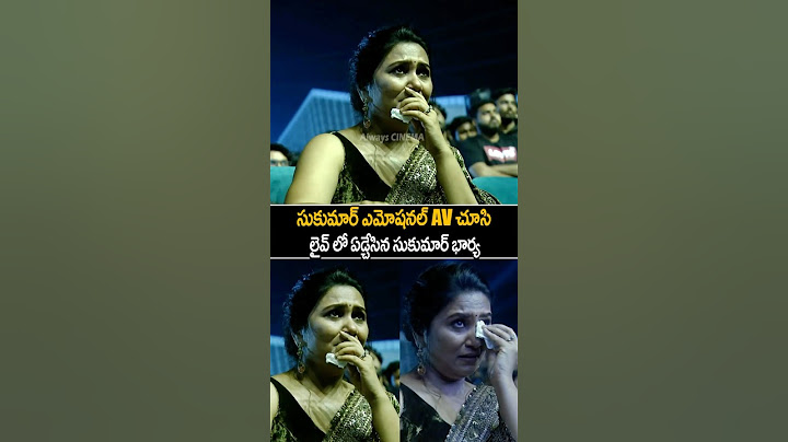 Sukumar Wife Very Emotional After Watch AV At Pushpa 2 Event Hyd | Allu Arjun | Always Cinema