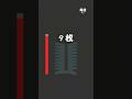 kawara breaking #kawara #tilebreak #games #ytshorts #shorts #trending #viral #ytfilter #ytshorts #yt