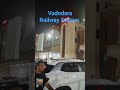 Vadodara Railway Station 🚉 #station #railway #youtubeshorts #shirtsvideo #viral #shorts #trending