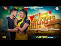 Diyeng tilinj me  new ho munda 2023  full  starring  babulal jonko  jyoti bankira