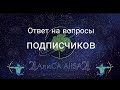 Хотела записать расклад, но видео оборвалось именно в тот момент , когда я начала раскладывать карты