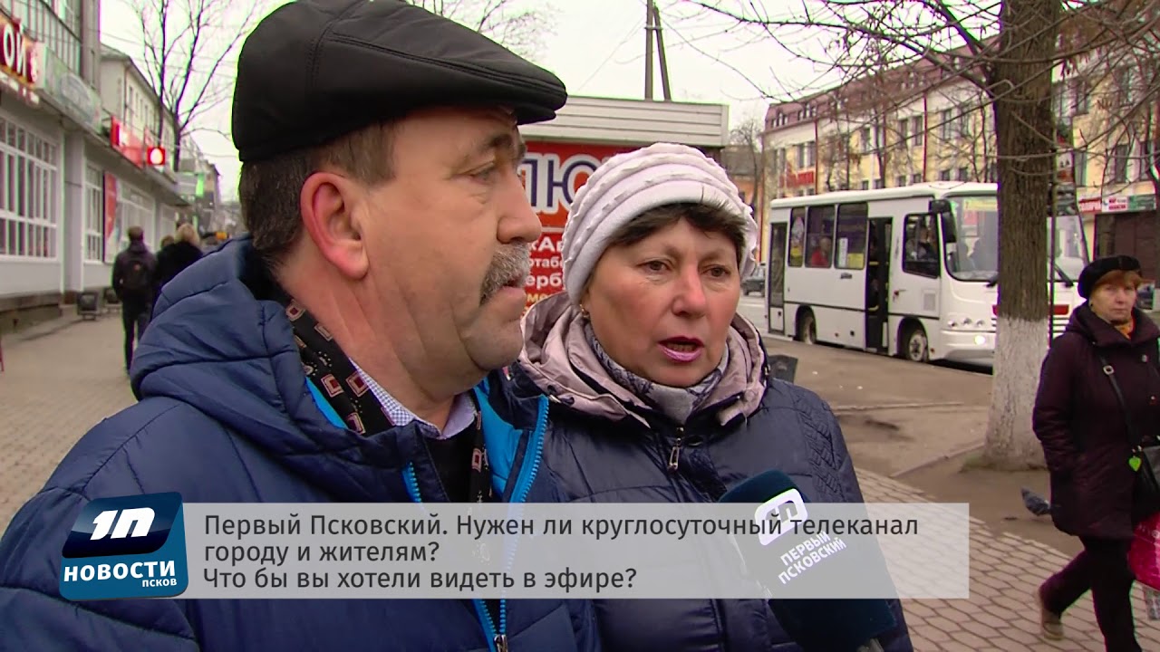 Общество - что интересного в Пскове и Псковской области