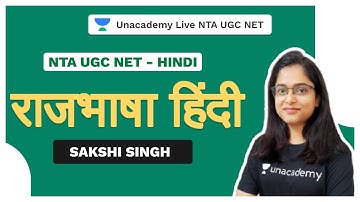 NTA NET 2020 |राजभाषा हिंदी | Hindi | Sakshi Singh | Unacademy