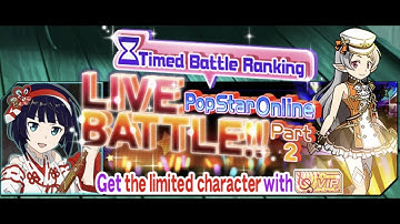 Sword art online memory defrag -  Pop star online live battle part 2 event full story