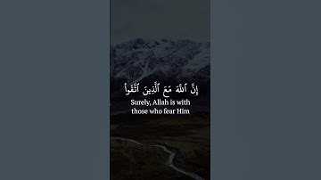 من سورة النحل بصوت أنس الراسبي  Surah An-Nahl (Anas Alrasbi) #quran #islam #islamic #ramadan