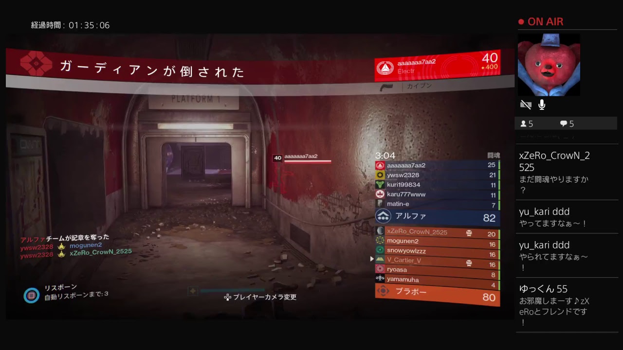 クルーシブル（ハンター闘魂） - YouTube