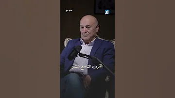 كيف أسهمت أعمال الهمداني ونتائج الرحلات الاستكشافية الأوروبية في فك رموز خط المسند اليمني القديم 