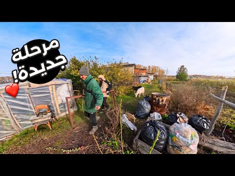 A full day of hard work on the farm.. we removed the rabbit hutches and started tidying up 🏡🧹