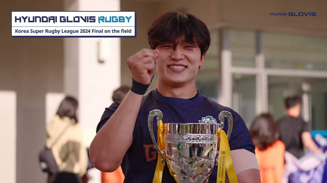 2024 CHAMPION' HYUNDAI GLOVIS RUGBY TEAM - YouTube