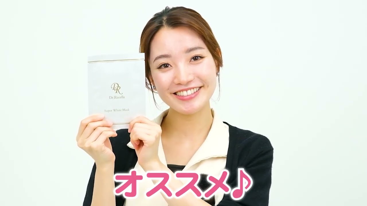 スーパーホワイトマスク〈シートマスク〉1箱（5枚入り） ｜ レイ