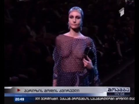 პარიზის მოდის კვირეული