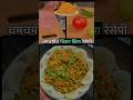 Chicken kheema Recipe🍗| चिकन खिमा रेसिपी | how to make |