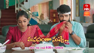 Manasantha Nuvve Latest Promo | Episode No 712 | 27th April 2024 | ETV Telugu