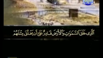 ختمة منوعة في لابن قتيبة غريب القران 3 تلاوة عطرة بصرت الشيخ : محمد عبدالسميع رسلان