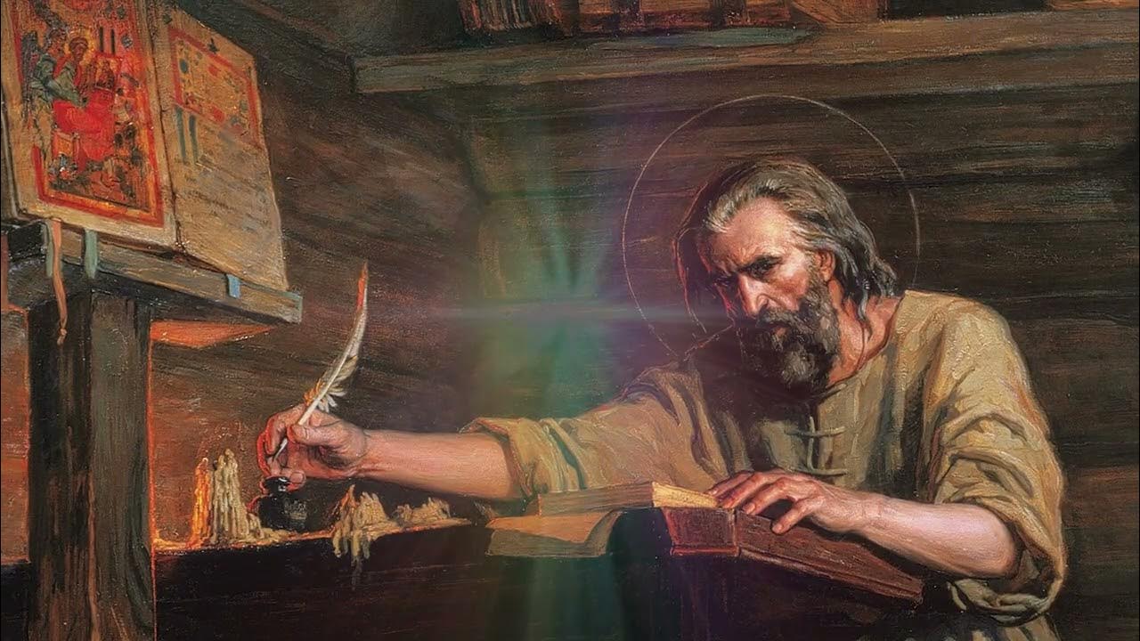 Монах Писарь