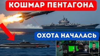 НАТО В ПАНИКЕ! Россия спустила на воду «убийцу авианосцев»