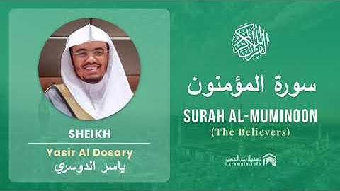Quran 23   Surah Al Muminoon سورة المؤمنون   Sheikh Yasir Al Dosary - With English Translation