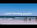 【Playlist】爽やかな朝に聴きたい洋楽プレイリスト｜Music to relax, work, study (作業用BGM、エモい洋楽集)