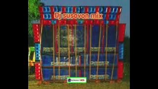 Bajan Amay Cycle (2022 Top Tending Songs Humming Watts Full Mix - Dj Susovan Remix.mp3