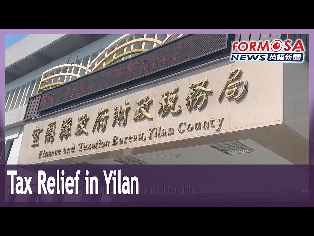 Yilan offers installment plan for property taxes｜Taiwan News
