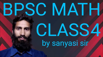 bpsc math previous year question paper | bpsc math | 68th bpsc maths