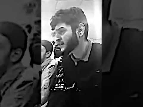 محمد حسين ملائكة السماء تغضب لمن في دارها تضرب محرم1444ه