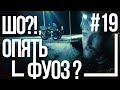 Поездка в Крым на мотоцикле Урал #19 - Ночная поездка с глючным мотором в Ростов [24 августа 2018]