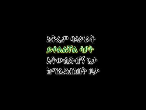 Girma Tefera Fetena Hunobgnal