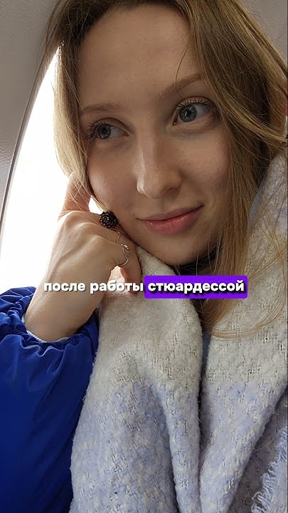 ️ Зачем пассажиры ЭТО делают? - YouTube