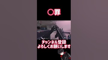 [CODMW2] 殿様ごっこ笑 #shorts #cod #codmw2 #pad #pad感度 #うぇるくれ