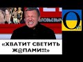 ЧТО ПРОИСХОДИТ В РОССИИ???