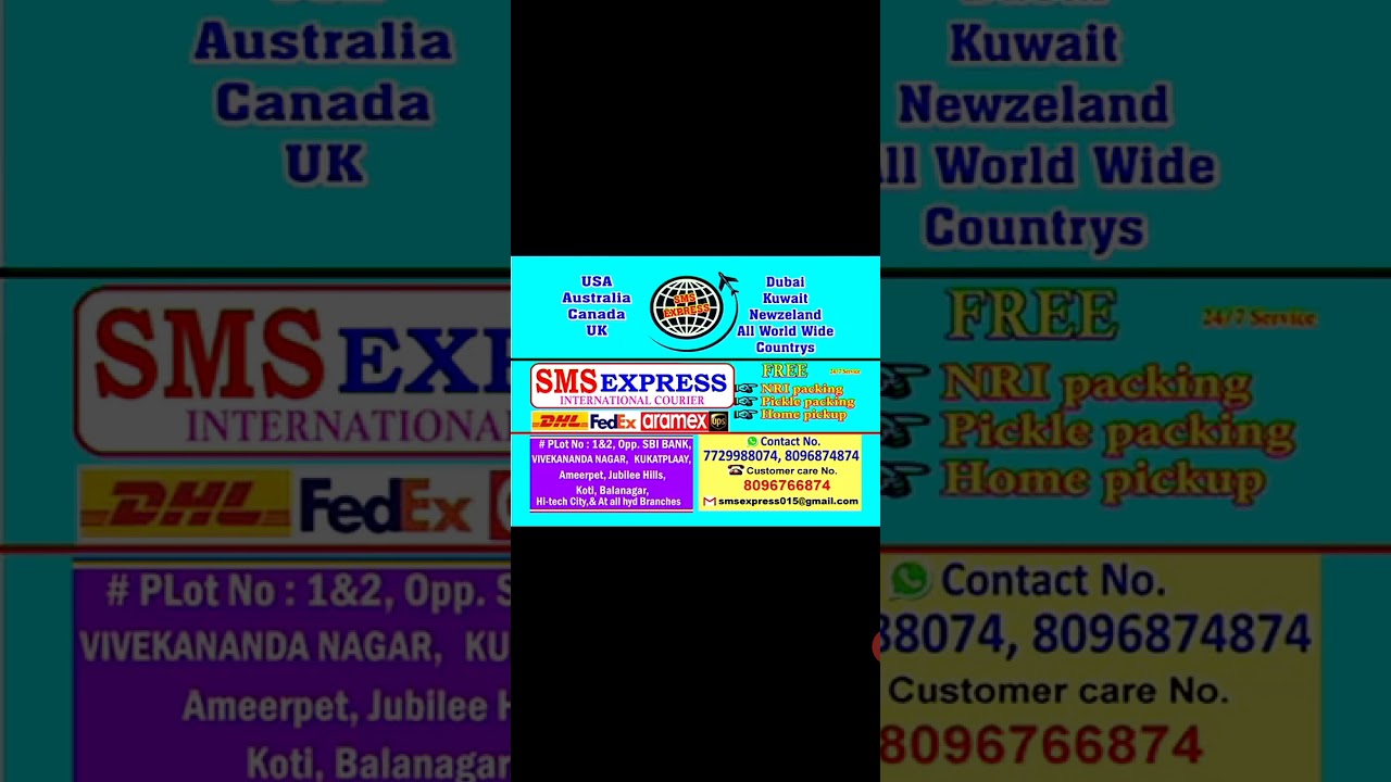 Sms express international courier
