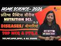 Nutrition Home Science Diseases MCQ | TGT PGT 2026 | 50 Top mcq / by sara mam