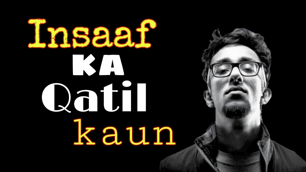 Insaaf ka Qatil kaun rap Epr best performance lyrics 2020
