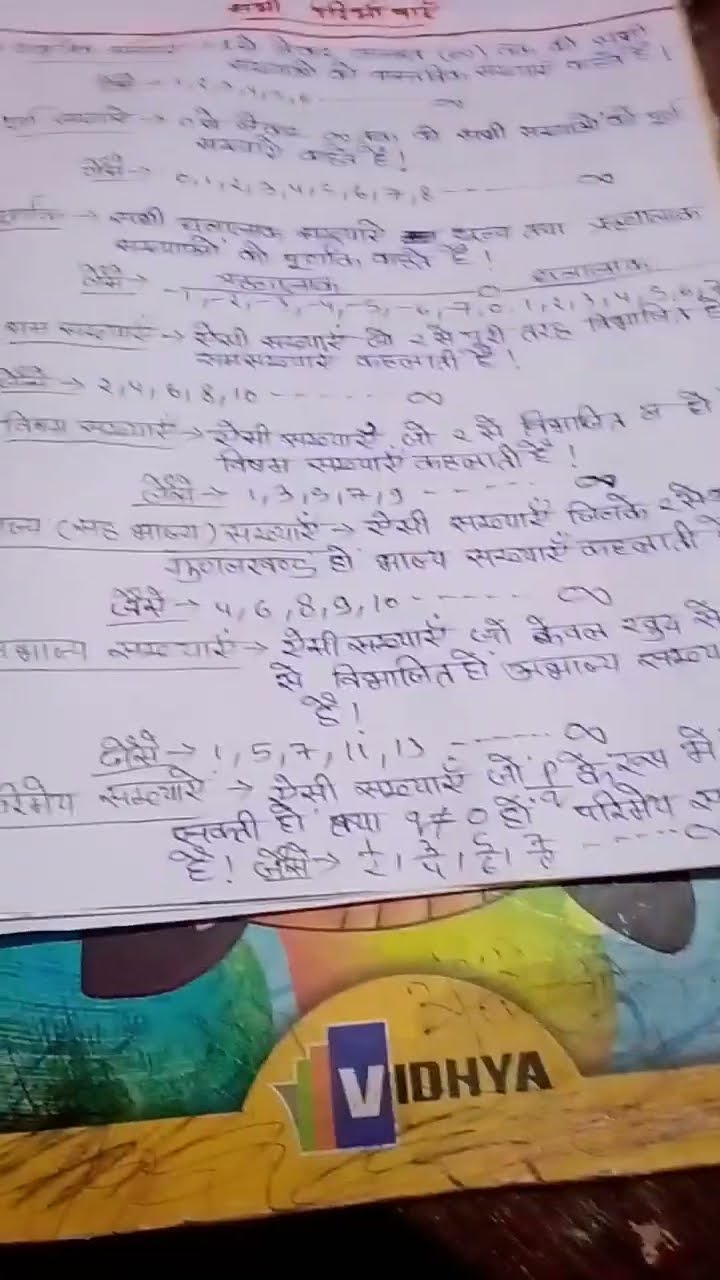 Math Definition Class 10 YouTube Math Definition Class 10 YouTube