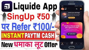 Liquide refer and earn kaise kare | Mobile se Paisa Kaise kamaye | Paisa Kamane Wala App