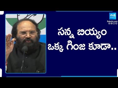 Minister Uttam Kumar Reddy Press Meet on Paddy Procurement | BRS vs Congress |@SakshiTV - SAKSHITV