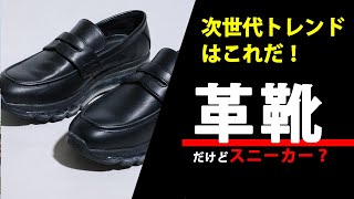 日本公式通販  革靴　ローファー　メンズ　おじさん靴 Rossi Gianvito ローファー/革靴