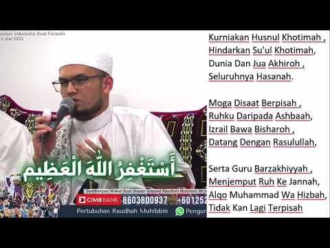 Gus Husaini - QASIDAH MUHAMMADIYAH \u0026 MARHABAN YA RABI