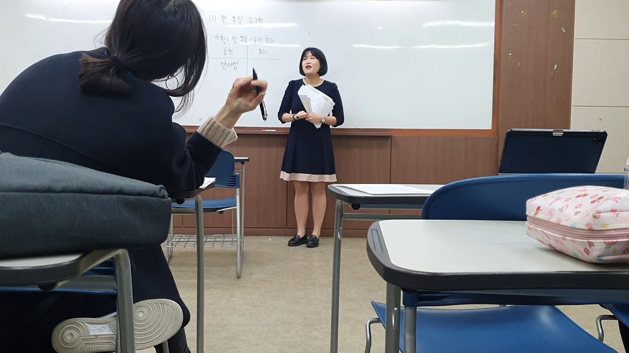 [서울시 국어 임용 합격자] 슬기짱쌤 2차 스터디 수업 실연 영상 4탄(마지막!) / 문학 수업, 김소월의 먼 후일 / 운율과 반어 / 현직 선생님들이 피드백 해주신 날♡