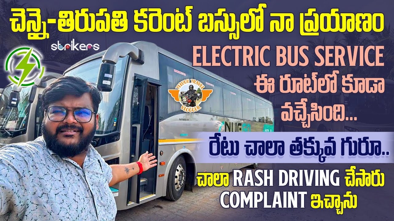 Chennai to Tirupati Electric Bus Journey || Nuego EV Bus || Telugu Travel Vlogger || Strikers