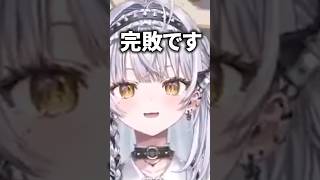 【切り抜き】藍沢エマについてディベートする銀城サイネ【Apex】#shorts #銀城サイネ