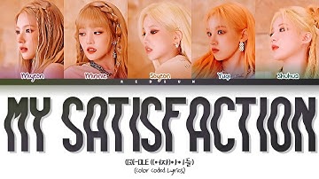 How Would (G)I-DLE Sing IVE