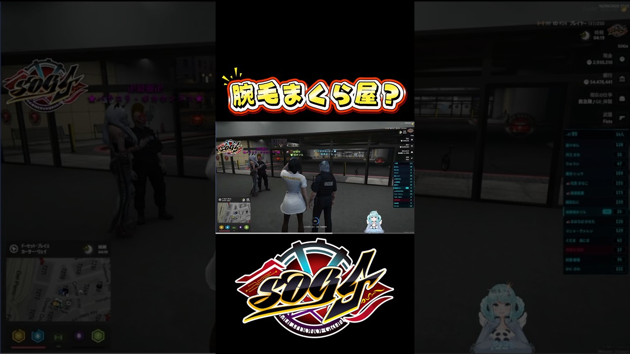 何を言ってるんだこの人たち。 #gta #gta5 #シミュグラ4 #シミュグラ4切り抜き
