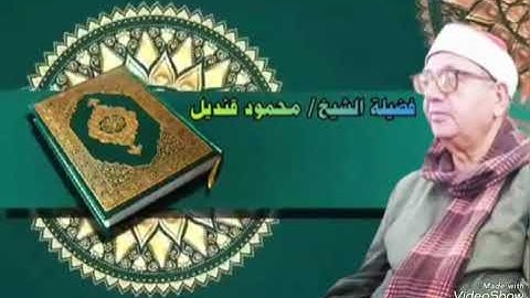 دويتو بين فضيله الشيخ محمود قنديل جباره والشيخ محمد أبو سبع وتلاوه قرأنيه مريحه ومتقنه