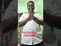 పిల్లల మనస్సు గాయపడితే