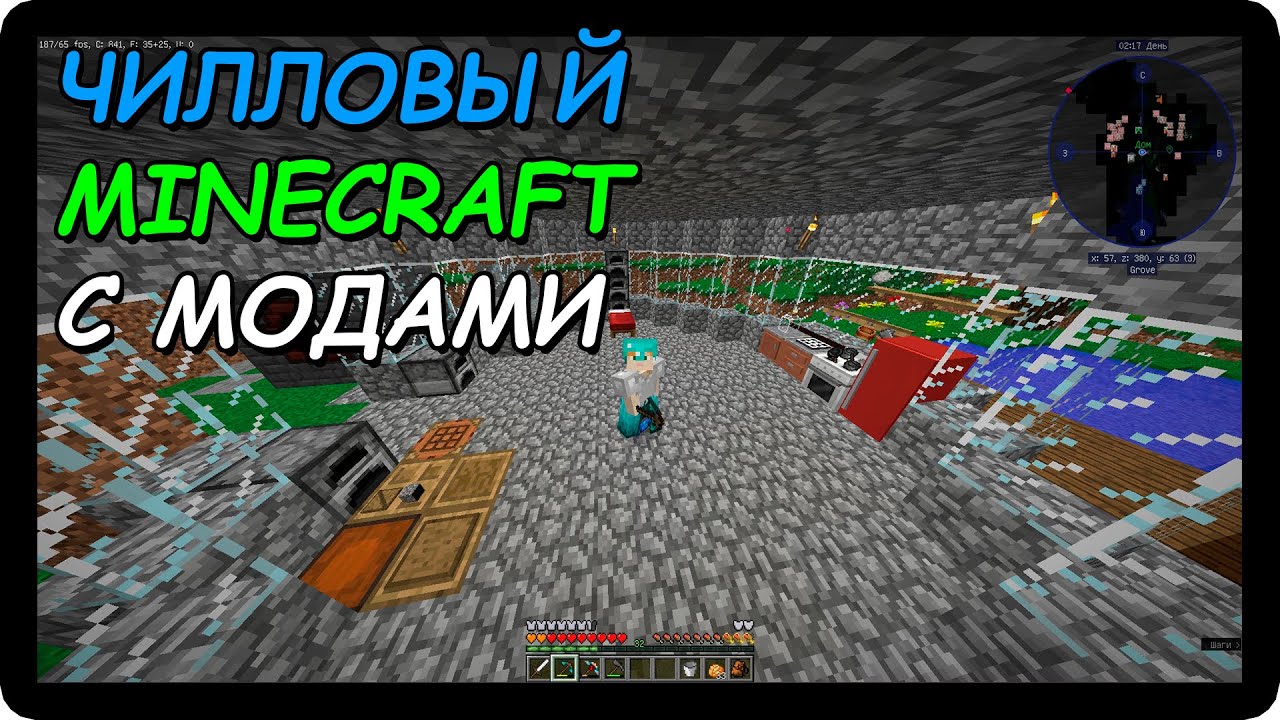 🔥ЧИЛЛОВЫЙ МАЙНКРАФТ🔥