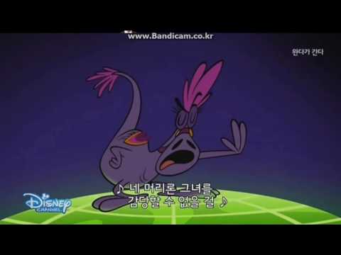 That's how we'll get her - wander over younder (korean dub)